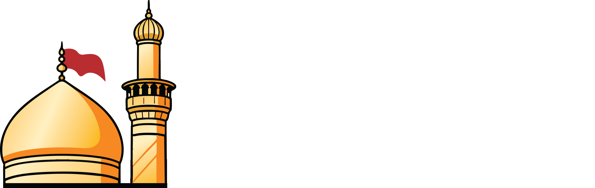 Ziyarat By Meezab